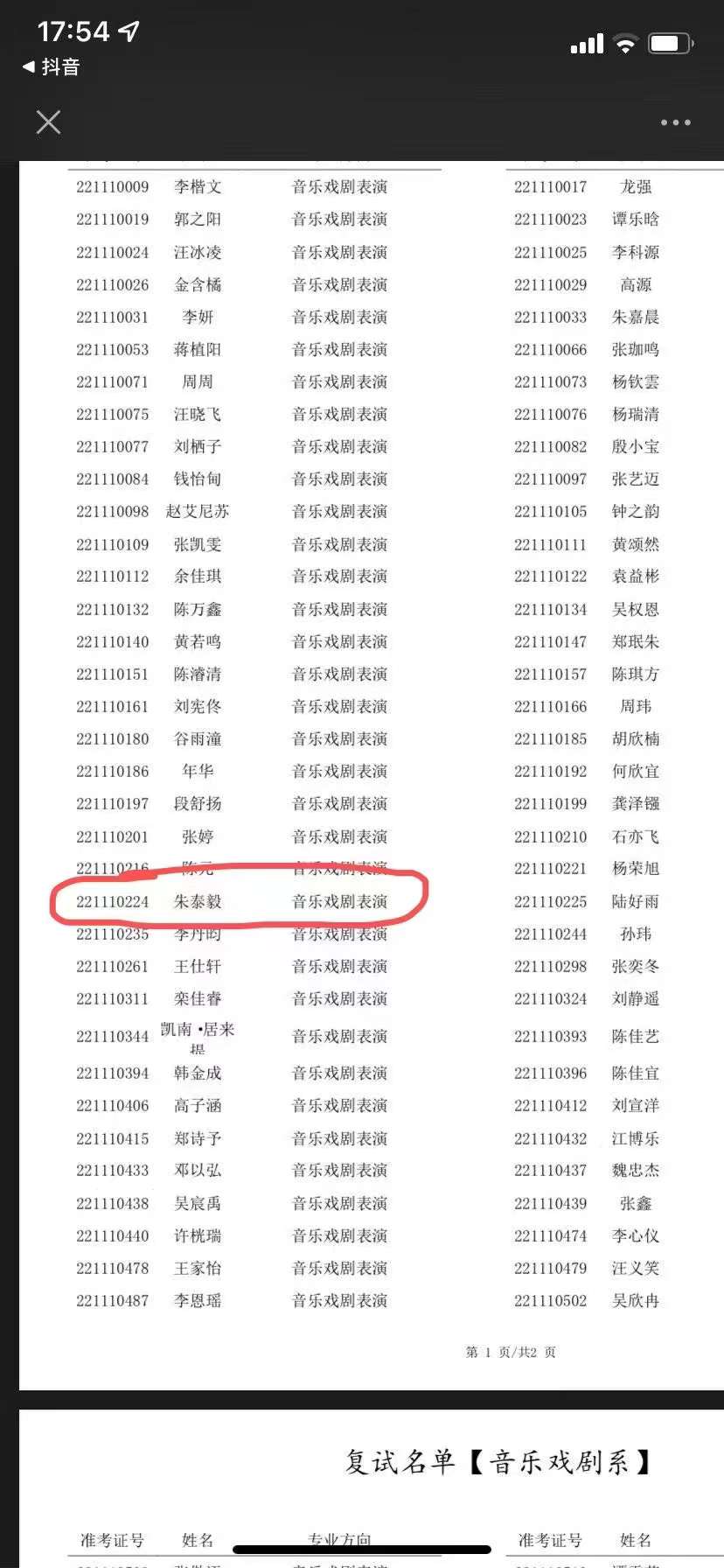 1645953348130656.jpg