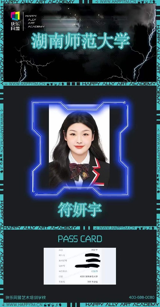 微信图片_20230714162605.jpg