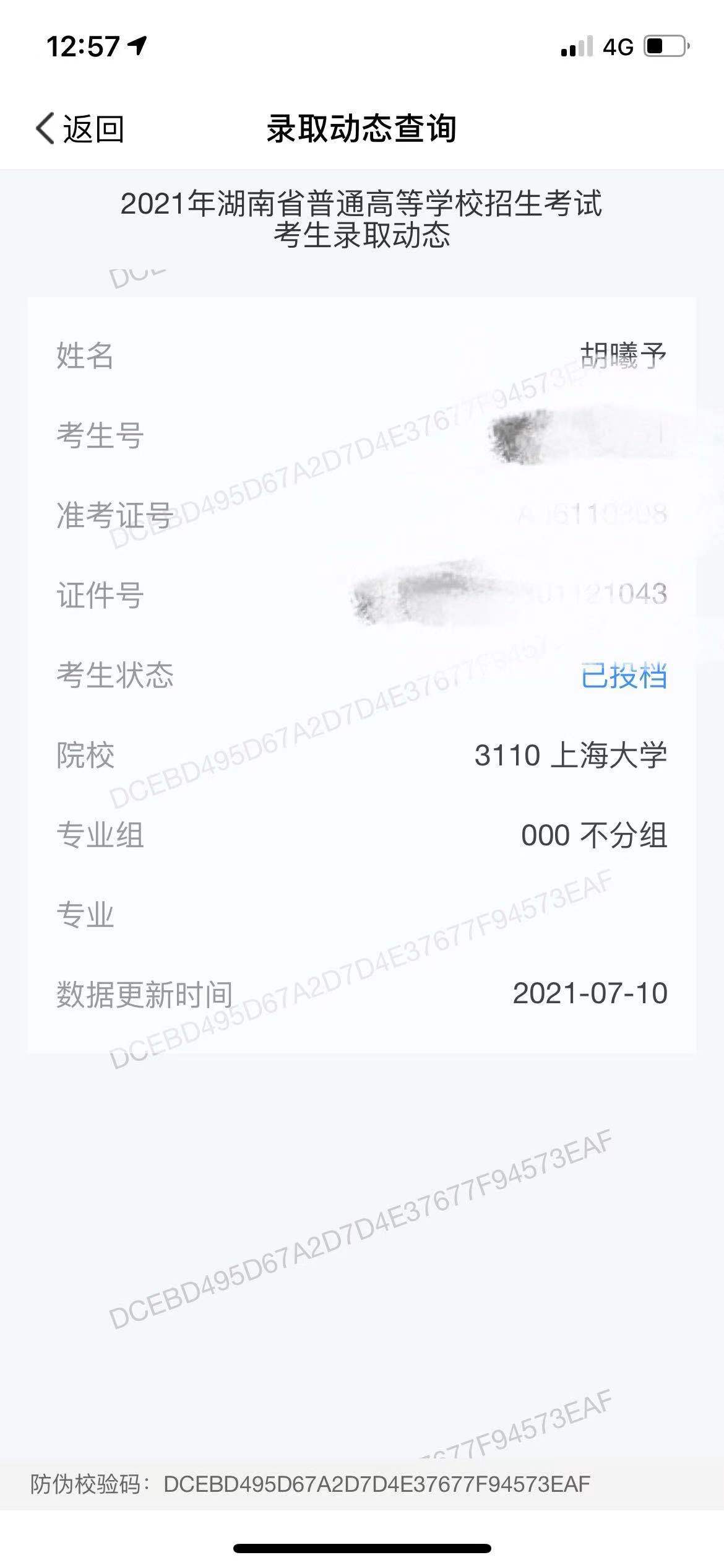 微信图片_20260714183706_38_2387.jpg