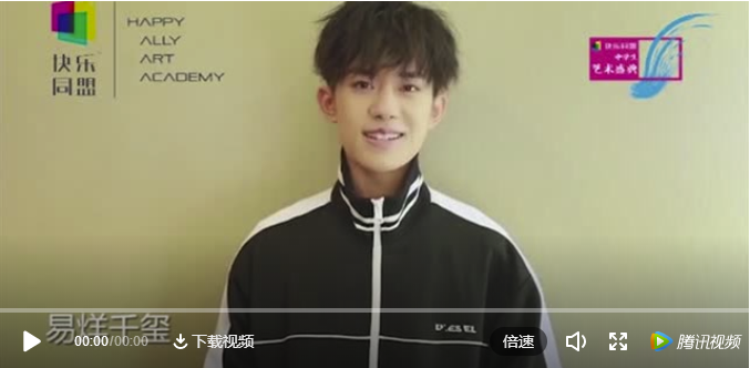 https://v.qq.com/x/page/b0719y505pf.html